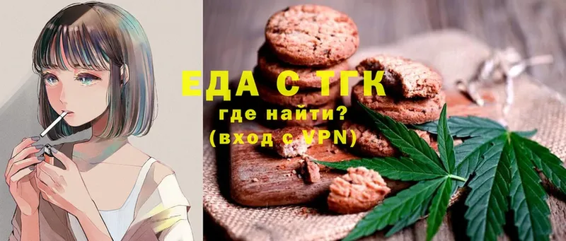 ссылка на мегу ССЫЛКА  Баксан  Cannafood марихуана 