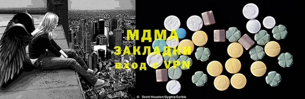 марки lsd Алексин