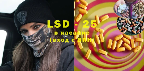 марки lsd Алексин